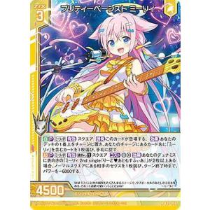 ゼクス Z/X B45-008 てきとー風紀委員 ネイ (R レア) 降魔