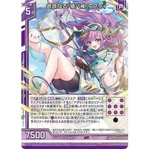 ディズニー ロルカナTCG 163/204・JA・1 LET IT GO レット・イット