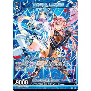 36.灰原哀/縦向き】劇場版 名探偵コナン ハロウィンの花嫁 ぱしゃこれ