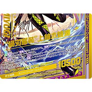 遊戯王 LPST-JP017 白銀の城のラビュリンス (日本語版 プリズマ