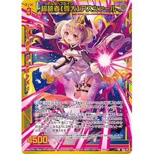 ヴァンガード D-LBT04/FFR11 ソアリングバブル ペネロープ (FFR ヴァンガード D-LBT04/FFR11 ソアリングバブル ペネロープ (FFR