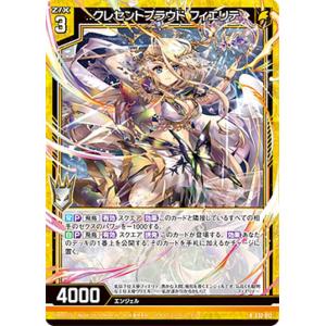 迷い猫オーバーラン トレーディングカード movic : ワンズワン - 通販