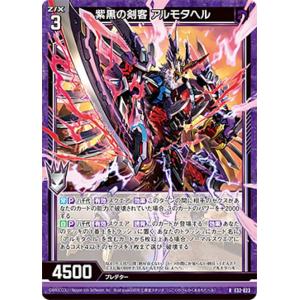 燦爛たる光明の宝剣(ORRR)(DZ-SS01/003) ヴァンガード : トレカ