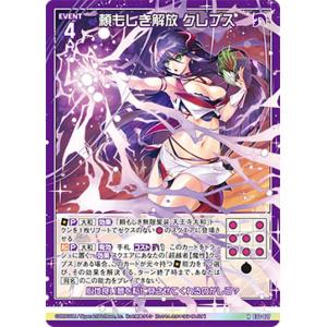 バトルスピリッツ 月光のバローネ（シークレット） アニメブースター