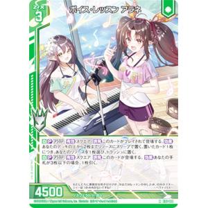 スプラッシュフェスタ アラネ（ホロ） 4枚 スプラッシュフェスタ アラネ（ホロ） 4枚 Z/X -Zillions of