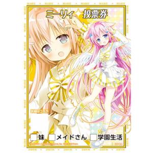 ゼクス Z/X E33-019 ミーリィ投票券 (R レア) アイドル♪サマー