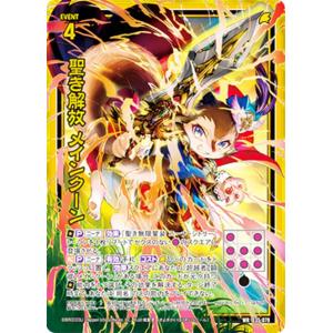 メガズルズキンex RR 110/193 M2a : ヒキツヨトレカ Yahoo!店 - 通販