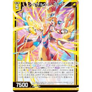 Z/X/ゼクス/シークレット/SEC/十二星聖“宝瓶宮” ガムビエル　3枚 Amazon.co.jp: 【Z/X ゼクス】[ 十二使徒 宝瓶宮ガムビエル ]( ホロ
