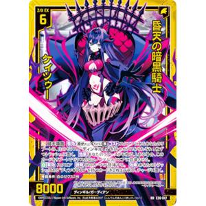 ヴァンガード D-LBT04/FFR11 ソアリングバブル ペネロープ (FFR ヴァンガード D-LBT04/FFR11 ソアリングバブル ペネロープ (FFR