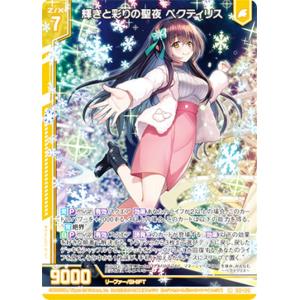 No.01 タコピー】 ブシロード トレーディングカード コレクション