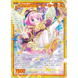 RRR仕様】ヴァンガード DZ-SS18/013R アイスグランド (TDR) スペシャル