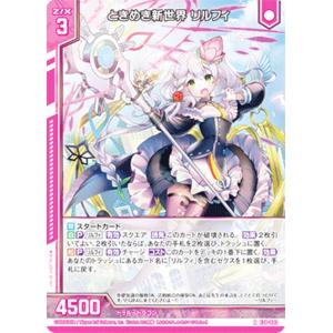 プルャ うさぎ sp ヴァイスシュヴァルツブラウ ちいかわ ハチワレ ヴァイスシュヴァルツ ヴァイスシュヴァルツブラウ ちいかわ プルャ