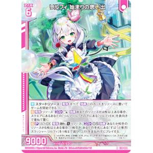ヴァイスシュヴァルツ PJS/S109-093 風に舞う花びらの中で 初音ミク (R