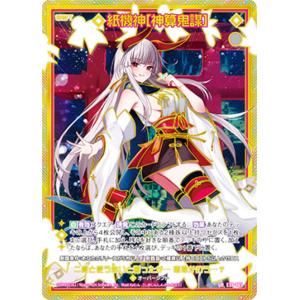 Z/X アイドルスプラッシュフェスタ SEC シークレット 夢詠の透灯 クラリナ GwrX06nbgAAYpd5.jpg