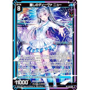 ヴァイスシュヴァルツ PJS/S109-085 あたたかい愛情の記憶 朝比奈ま