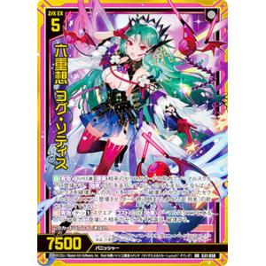 タカラトミー（TAKARA TOMY） デュエルマスターズ マスターズ