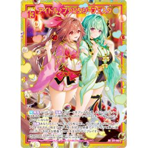 ユニオンアリーナ PC01BT/IMS-3-035 郁田 はるき (PcR プレシャスレア