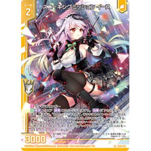 オーバーフレーム仕様】遊戯王 RV01-JP038 ウィッチクラフト・バイス