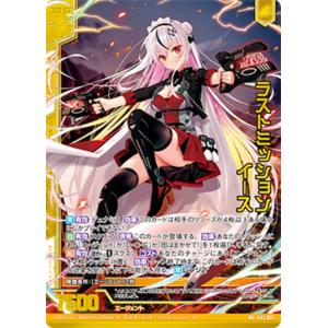 オーバーフレーム仕様】遊戯王 RV01-JP038 ウィッチクラフト・バイス