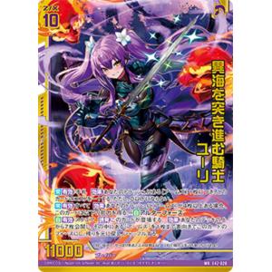 ドラゴンボールヒーローズ 第7弾 SR ブロリー 【ギガンティック