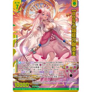 ゼクス Z/X E50-078 大統領 オーレリア・ブルー (SR ゼクス Z/X E50-078 大統領 オーレリア・ブルー (SR
