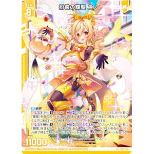 ポケモンカードゲーム SV3 134/108 リザードンex 悪 (SAR