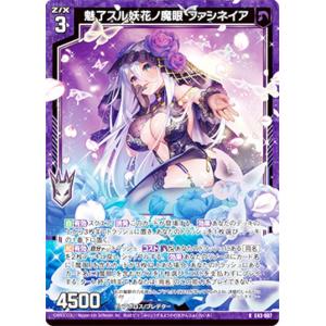 ラブライブ！オフィシャルカードゲーム PL!-pb1-005-R 星空 凛 (R レア