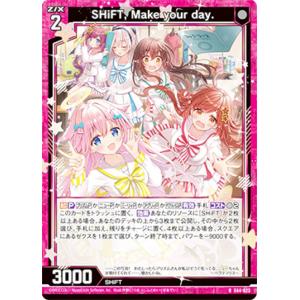 Z/X ゼクス シークレットB51-066 ゆたかの夢の鍵【星】 SR ゆたかの夢の鍵【星】(ホロ) 販売 | [B51] 星火燎原編 爆照