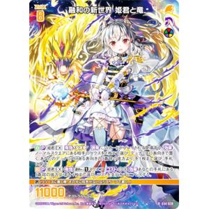 遊戯王オフィシャルカードゲーム デュエルモンスターズ 遊戯王ラッシュ
