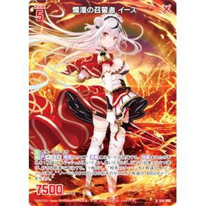 FOIL】マジックザギャザリング LCI JP 0032 輝かしい天使 (日本