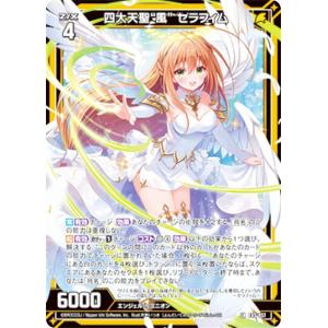 ネフェルタリ・ビビ】 ワンピース アクリルdeカード 第4弾 : トレカ