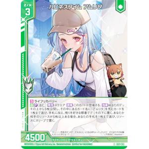 ガンダムカードゲーム GD01-044 クシャトリヤ (LR レジェンドレア