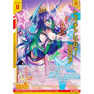 ニケ NK-0011-07 1/10 ティア トカゲの保護 NIKKE DUEL ENCOUTER