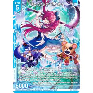 ヴァンガード　黒暗の騎士　オブスクデイト　SP 状態A-〕黒暗の騎士オブスクデイト【SP】{D-BT05/SP17}《ケテル