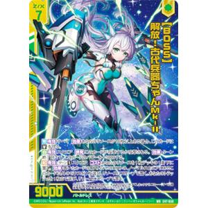ゼクス Z/X E53-046 Touch and Go レヴィ＆ロベルタ (SR スーパーレア