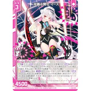 RR仕様】ヴァンガード D-PR/1098 エネルギー（明導ヒカリ(未来)） (PR