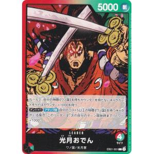 シクレア希少　海外版旧アジア　封印されしエクゾディアシクレア仕様・ズレエラー シクレア希少 海外版旧アジア 封印されしエクゾディアシクレア