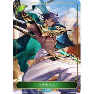 シャドウバース エボルヴ EBD01-LD01 ラヴサイン (リーダーカード) EXビギナーデッキ エルフ