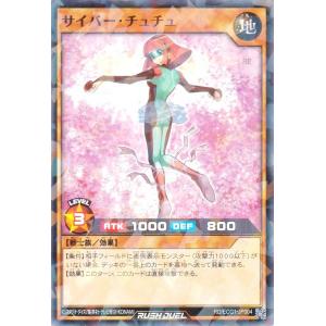 パラレル】ユニオンアリーナ UA04BT/IMS-1-074 芹沢 あさひ (SR