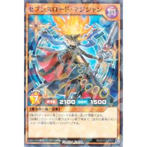 コナミデジタルエンタテインメント 遊戯王 ラッシュデュエル RD/LGP2