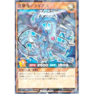 コナミデジタルエンタテインメント 遊戯王 ラッシュデュエル RD/ECG1
