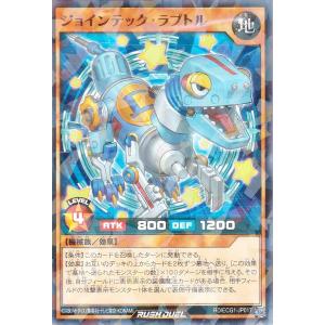 遊戯王 ラッシュデュエル RD/KP23-JP037 ローレ・ライミー (日本語版