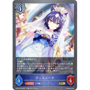 【箔押しサイン】ビルディバイドTCG ブライト BB-MGS-081aBT 物語のはじまり/阿良々木暦 (BT ブライトテリトリー) スターティングデッキ 傷物語 箔押しサイン】ビルディバイドTCG ブライト BB-MGS-081aBT 物語