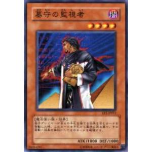 遊戯王 BLZD-JP014 耀聖の風詩レギナ (日本語版 プリズマティック
