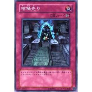 村上隆 めめめのくらげTRADING CARD GAME ふれんどバトルα 6パック