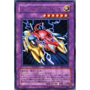 遊戯王 RA03-EN177 E・HERO エアーマン (英語版 1st Edition プラチナ