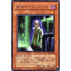 ヴァイスシュヴァルツ GIM/W124 [倉本千奈/先攻] 先攻後攻マーカー