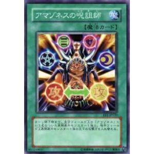 遊戯王 BPRO-JP067 禁じられた聖冠 (日本語版 スーパーレア) バースト