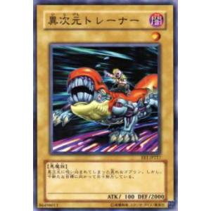 プレイ用】遊戯王 P3-05 千年原人(日本語版 スーパーレア)【中古