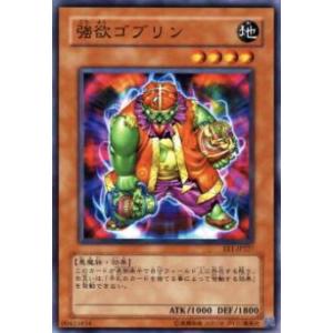 遊戯王 INOV-EN097 バージェストマ・マーレラ(英語版 1st